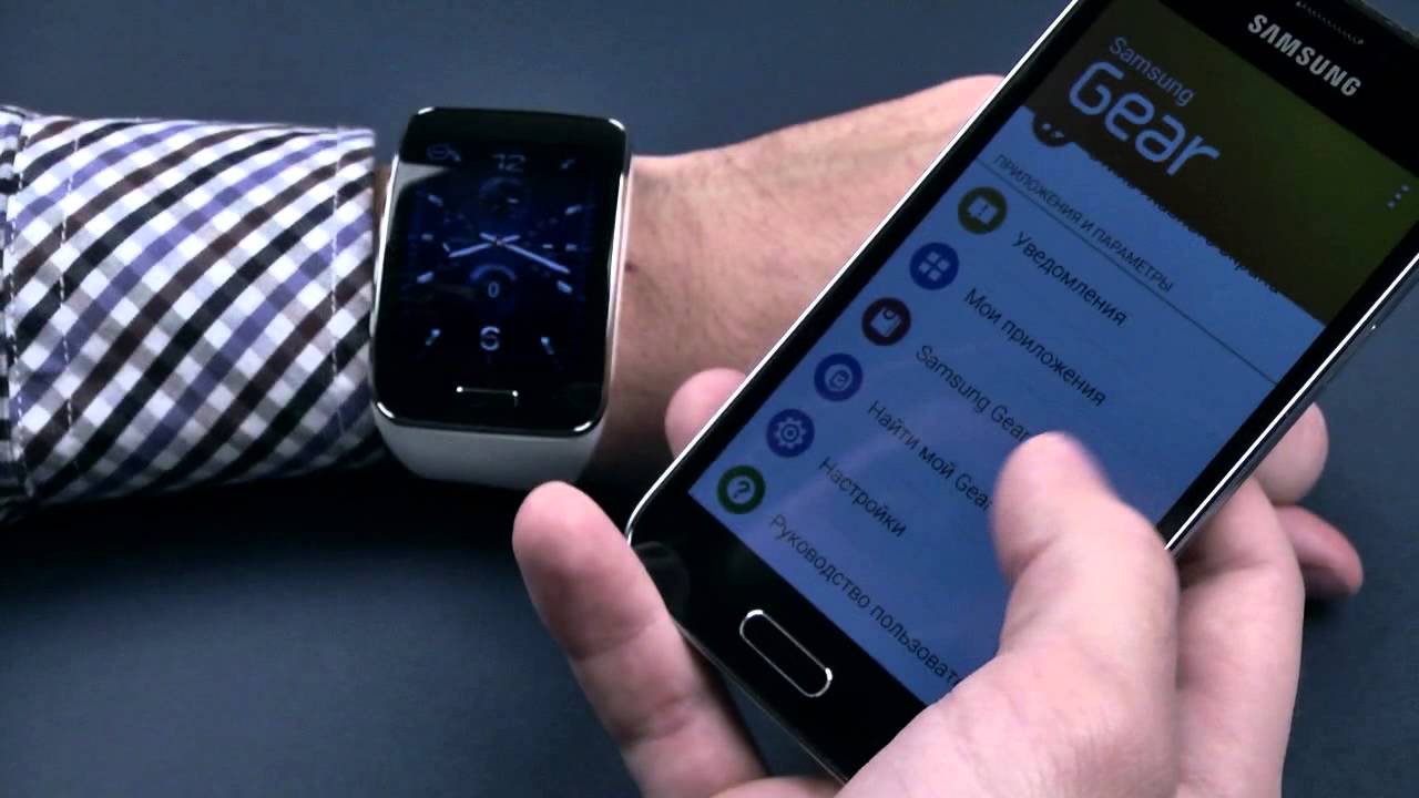 Samsung Gear S - инновационные, но непрактичные умные часы