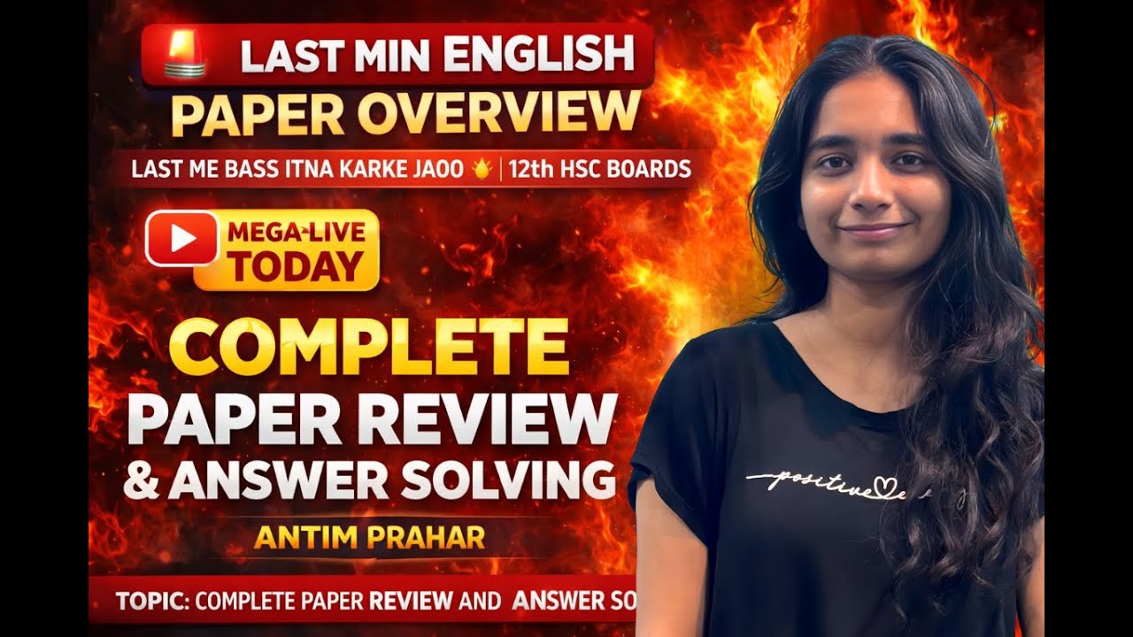 🚨 LAST MIN ENGLISH PAPER OVERVIEW | Last me bass itna karke jaoo 🔥 | 12th HSC Boards