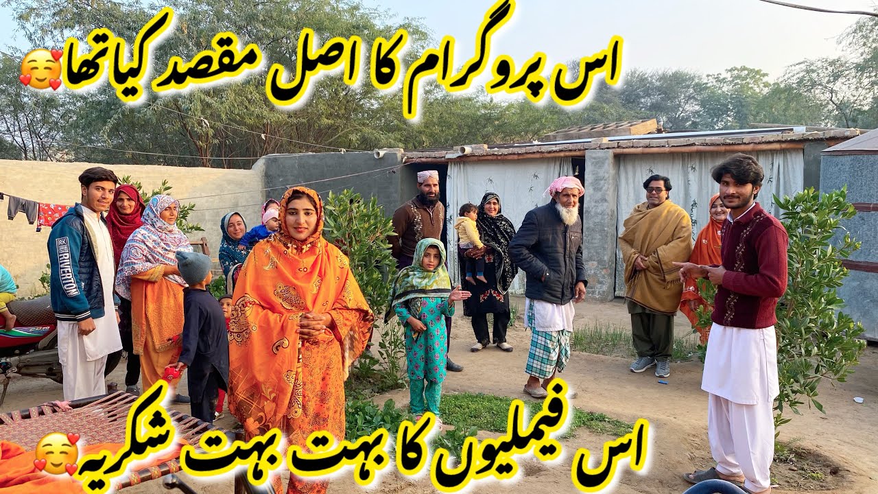 Is program ka asal maksad kya tha sab familyyon Ka bahut bahut shukriya||🤔 Ayesha Shahid vlogs 