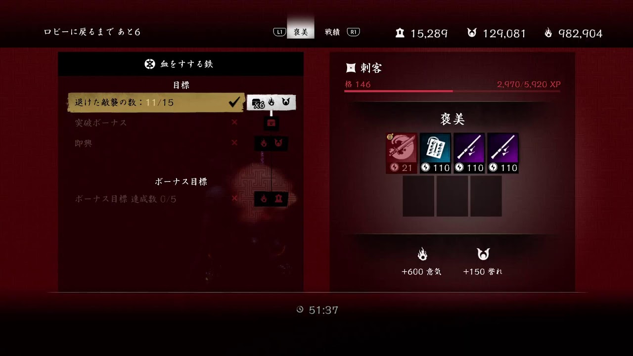 ゴーストオブツシマ【エンジョイ】練習♪