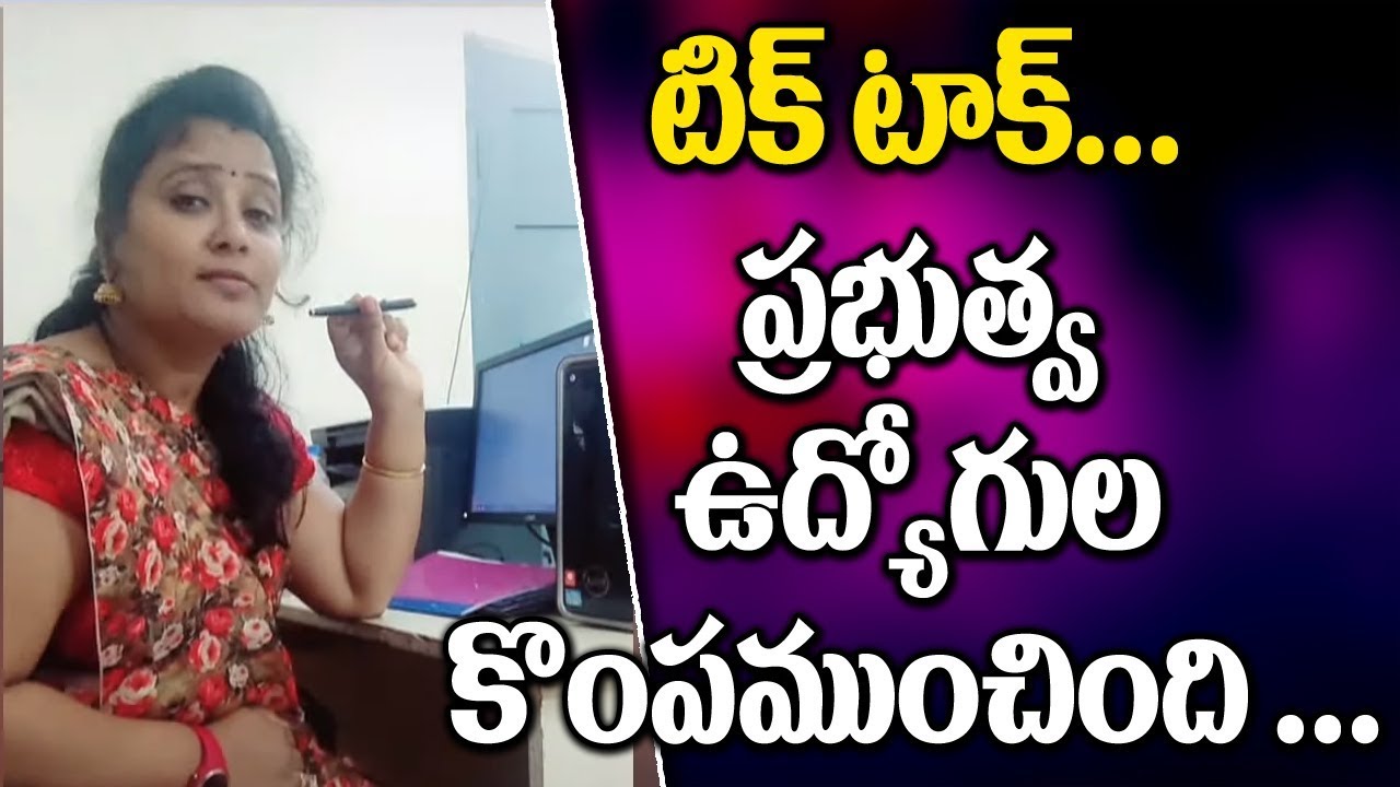 #TikTok Mania :  Municipal Commissioner Transfers Khammam Municipal Officers