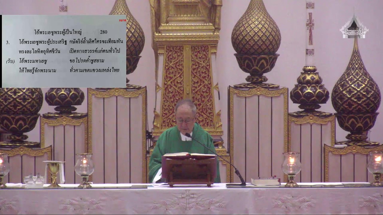 Live - Mass & Liturgy