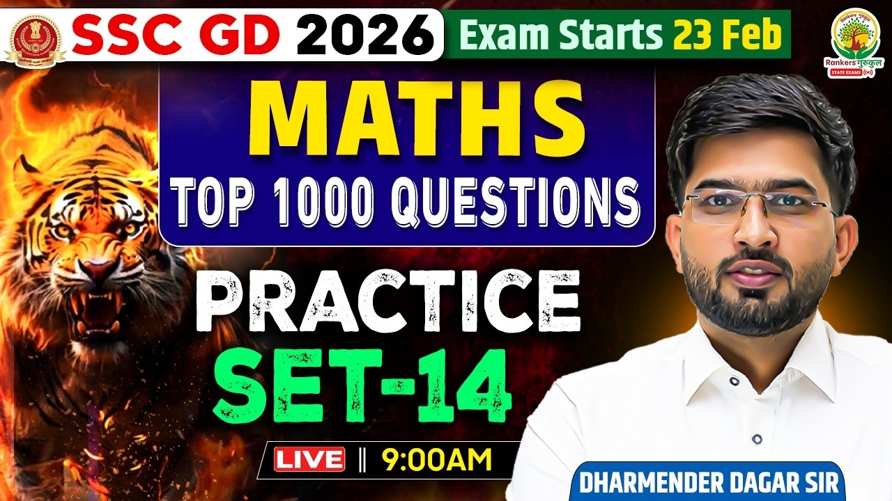 SSC GD 2026 Maths Top 1000 Questions Practice Set- 14 | By Dharmender Dagar Sir