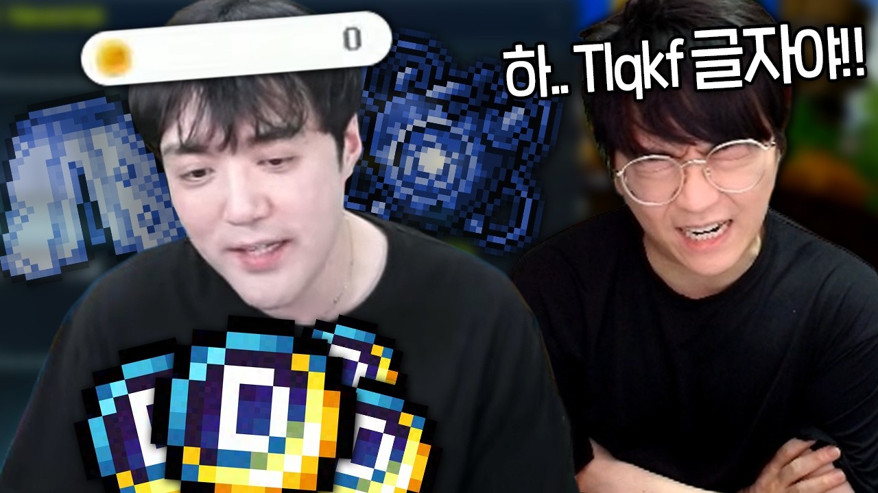 팡이형한테 된통 혼났습니다..
