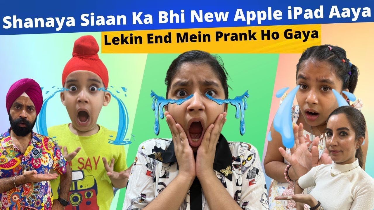 Shanaya Siaan Ka Bhi New Apple iPad Aaya -  Lekin End Mein Prank Ho Gaya | RS 1313 VLOGS