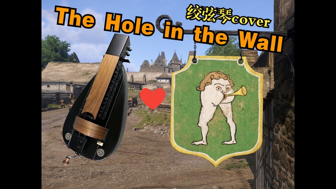 KCD2: The Hole in the Wall, Hurdy Gurdy cover