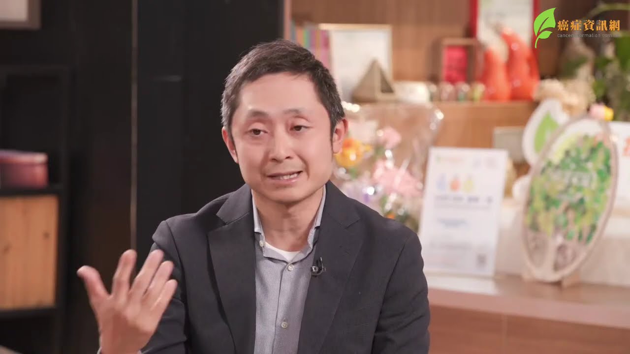 【應對癌症治療副作用】癌症治療及其常見副作用 ｜吳劍邦醫生 化療 電療