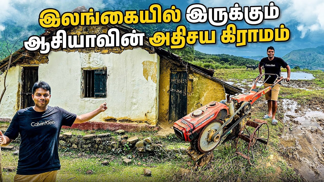 ஆட்கள் இல்லாத பேய் கிராமம் 😱 | Smallest Village In Asia | Rj Chandru Vlogs