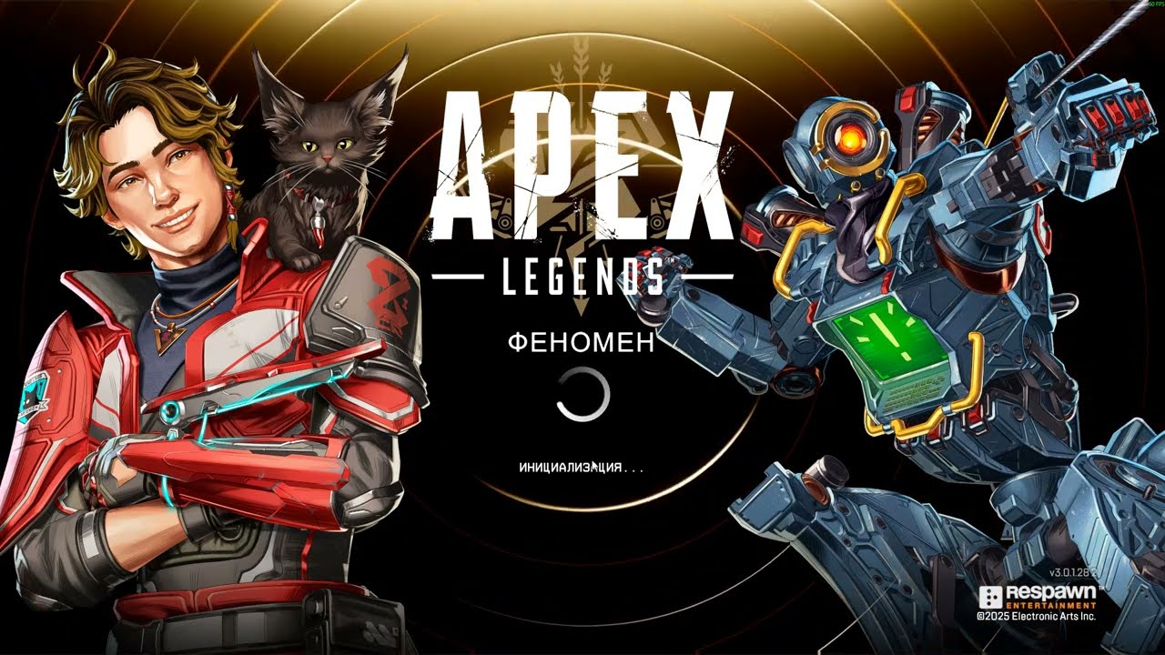 Решение проблемы - Не удалось подключиться к серверам ЕА Apex Legends 2025