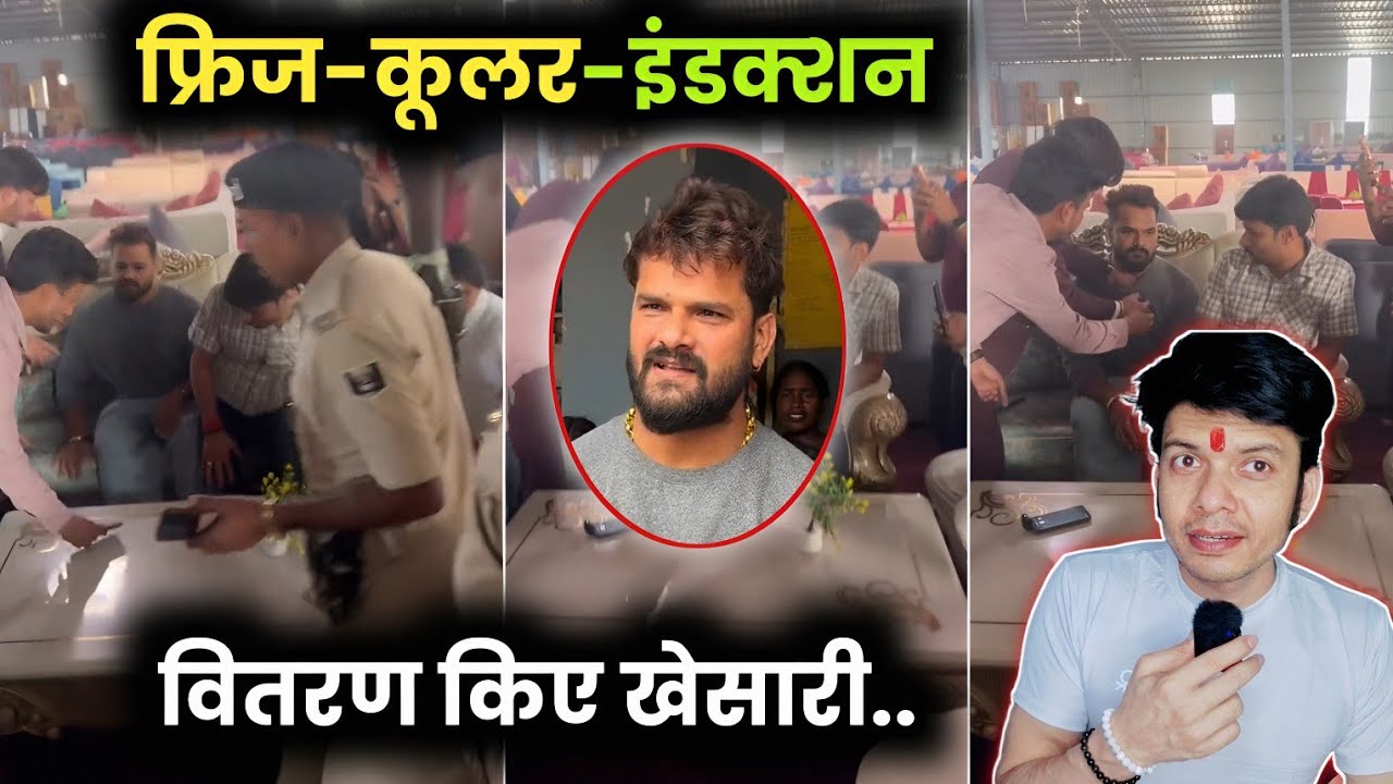 आज FRIDGE से लेकर WATER COOLER और induction chulha तक बांटे KHESARI LAL YADAV ! BIRTHDAY ! 2026
