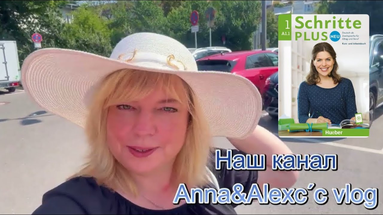 Schritte A1.1 Lektion 1 -1/ Deutsch lernen von A bis Z / Учим немецкий язык вместе с нуля mit Anna