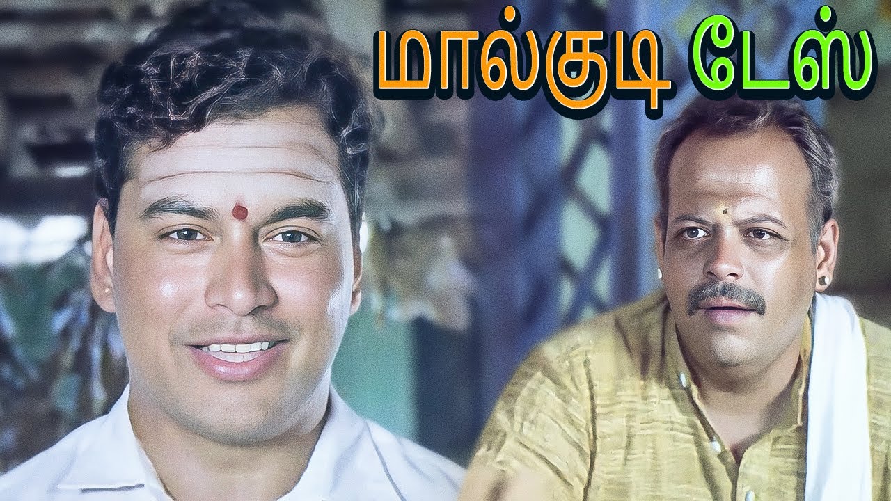 Malgudi Days - மால்குடி டேஸ் | Tamil New Episode 34 | Swami and Friends