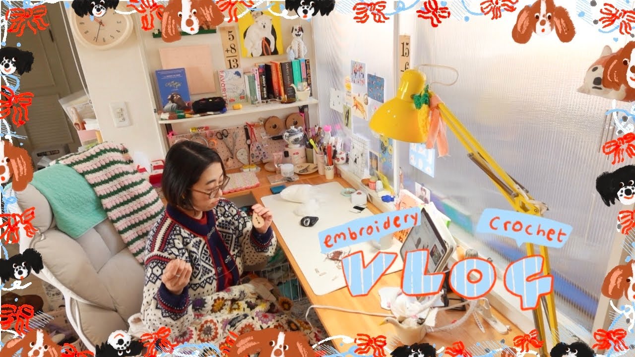 【刺繍作家のvlog】頑張ったり体を休めたり心を整える1月｜犬のオーダー刺繍ブローチ | かぎ針編みのぬいぐるみ|刺繍・編み物教室