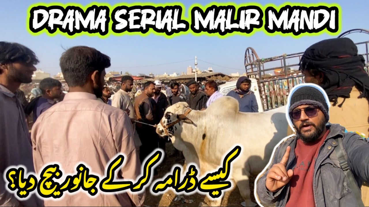 CUSTOMER BEOPARI KA DRAMA NAHI SAMAJ PAYA 😣SODA HOGAYA | MALIR MANDI 2026 | DUSRA GHAR
