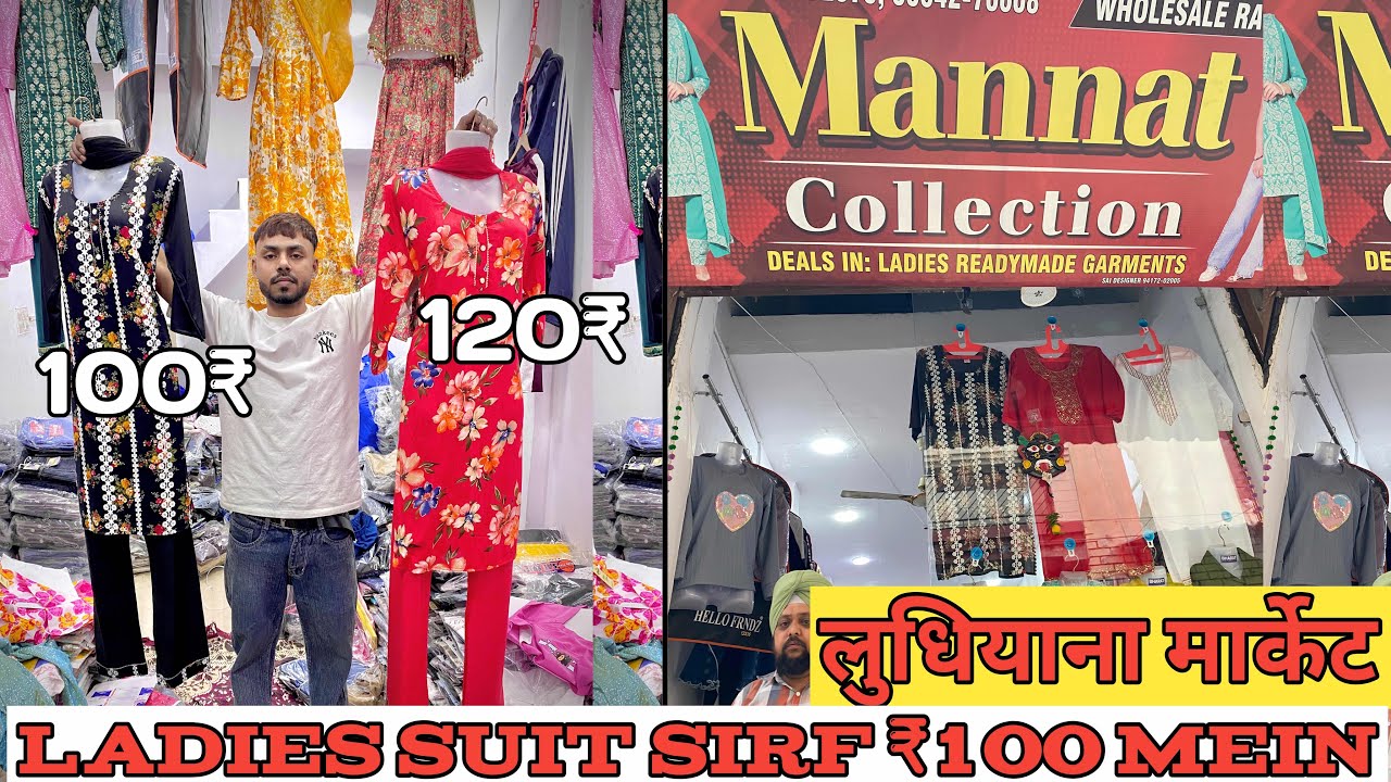 लुधियाना में पहली बार korean febric top girls मात्र75 रुपये में कोरियन फैब्रिक टॉप #wholesalemarket 