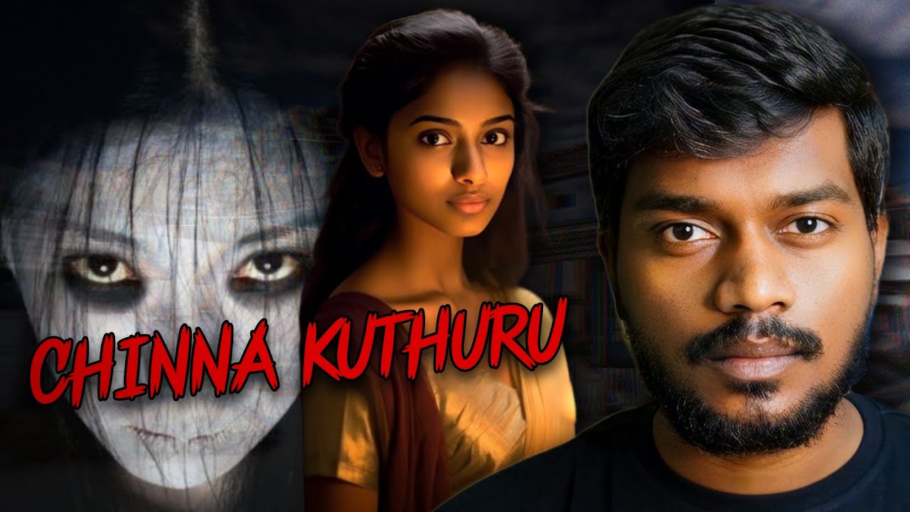 Chinna Kuthuru | Telugu Horror Stories