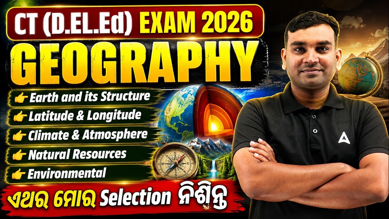 CT D.EL.Ed Exam 2026 | Complete Geography | Most Important MCQs