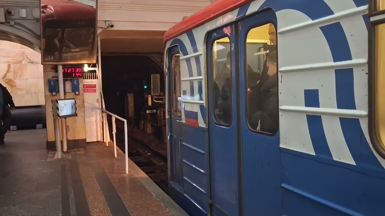 Отправление Электропоезда 81-717/714 Номерной (Мосбренд) Со станции Театральная // 27 Февраля 2026 