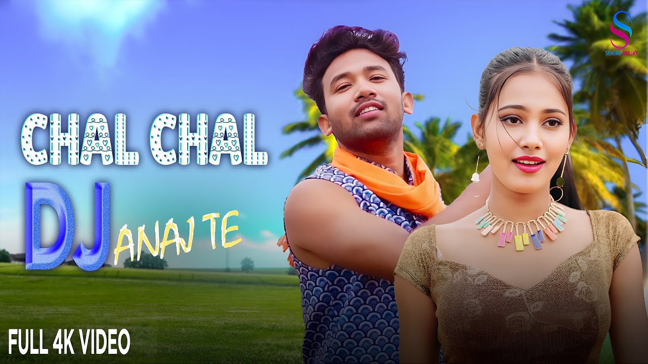 New Santali Full Video Song 2024 | Chal Chal | Romeo Baskey & Masoom Singh | Chotu Lohar