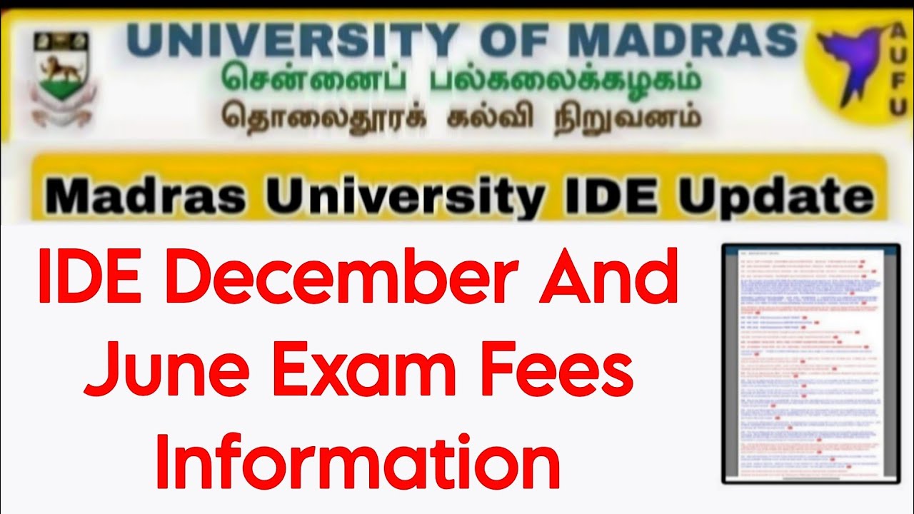 Последний срок оплаты экзаменов Madras University IDE за декабрь и июнь 2026 года👍