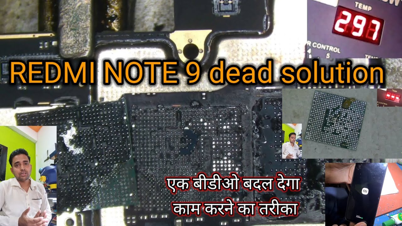 REDMI NOTE9 dead solution #technical_dc 7300668820