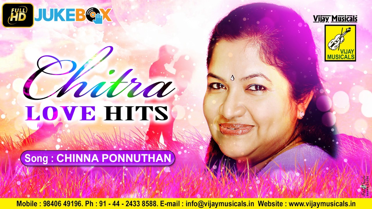 CHINNA PONNUTHAAN || VAIKASI PORANDHAACHU || MANO, CHITRA || PRASANTH, KAVERI || VIJAY MUSICALS