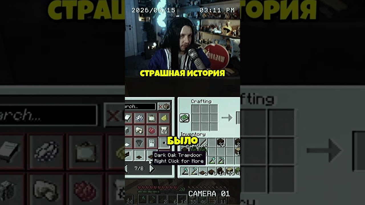 #стинт #стинтик #stint #stintik #твич #стрим #стример