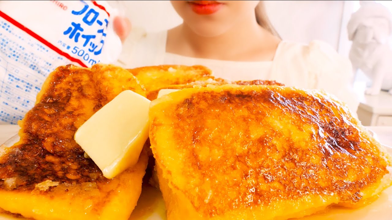 【咀嚼音】カリっとホイップフレンチトースト｜French toast Eating Sounds/ASMR/mukbang