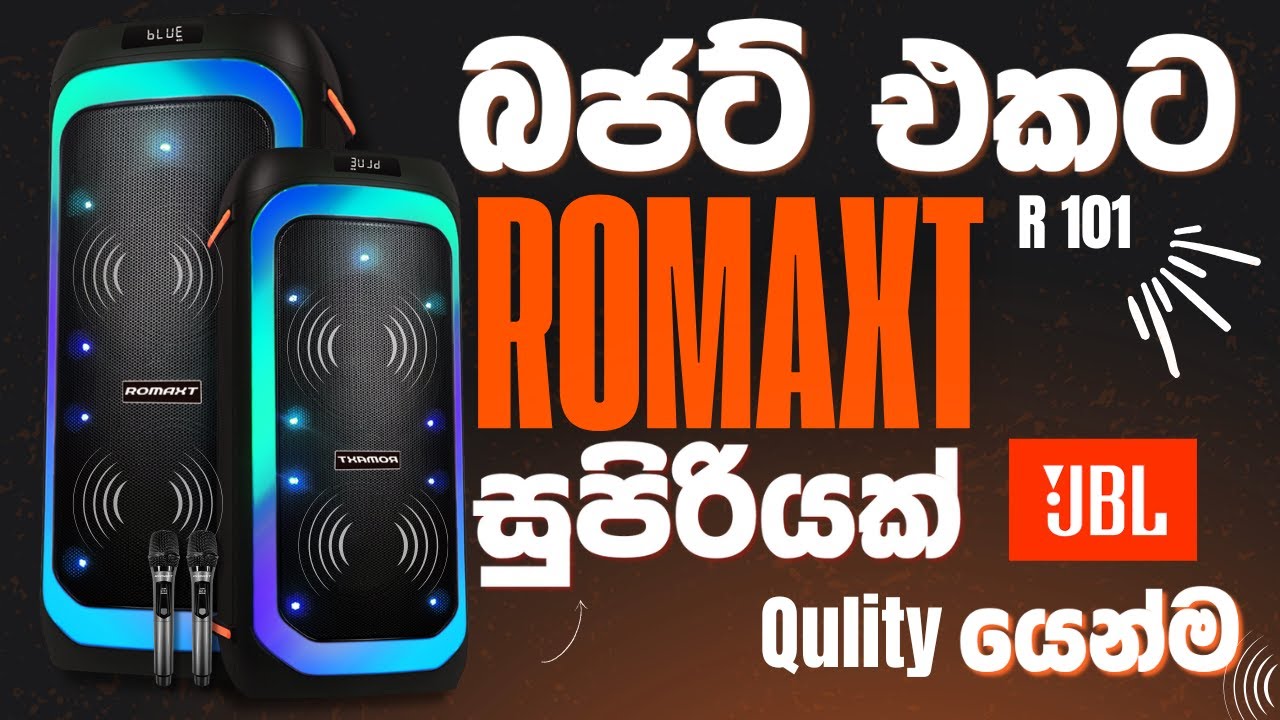Budget Party Box Sinhala | Romaxt r101 | මේ ගානටනම් කිසි පාඩුවක් නෑ #jbl  වගේමයි#youtube