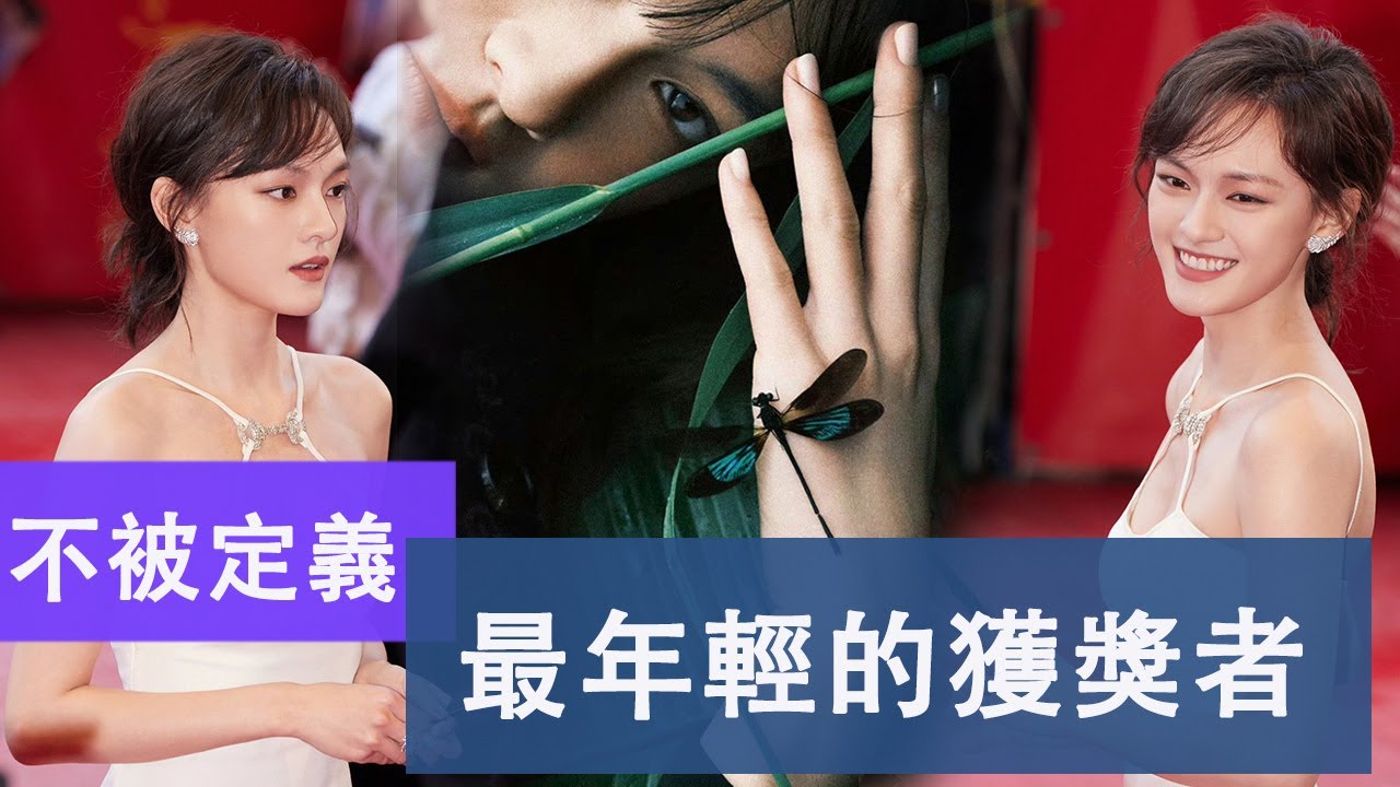 電影「想飛的女孩」｜文淇出席柏林電影節，不被定義的青年演員，充滿力量和真實感！
