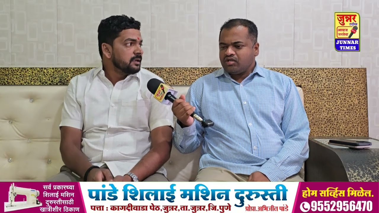 जयसिंग औटींंच्या आरोपांचा कणसे समर्थकांकडून समाचार. 