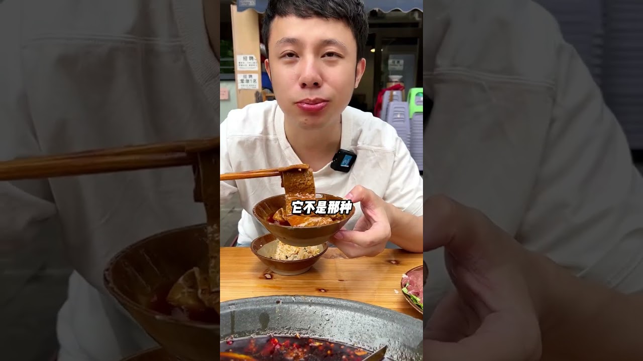 重庆北区一家击中我心巴的老火锅，还得是我会找！#重庆火锅  #无辣不欢 #火锅 #吃火锅的正确方式 #没有什么是一顿火锅解决不了 @抖音小助手 @DOU+小助手 @本地推小助手