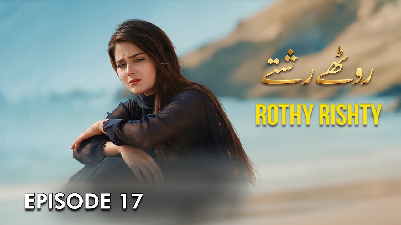Rothy Rishty - Episode 17 | Sumaiyya Bukhsh, Fouzan Khan, Adnan Jeelani | Latest Pakistani Drama