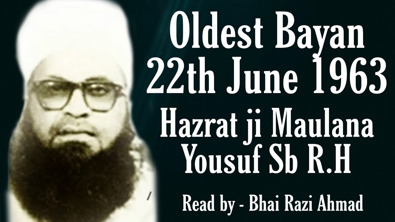 Hazrat ji Maulana Yousuf Sahab R.H | Hidayat Milne Ki Pehchan Kya Hai ?  Read by Bhai Razi Ahmed