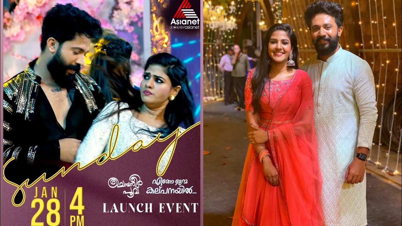 Asianet New serial Launch event PART 2| Our first live Dance performance #kathodukathoram