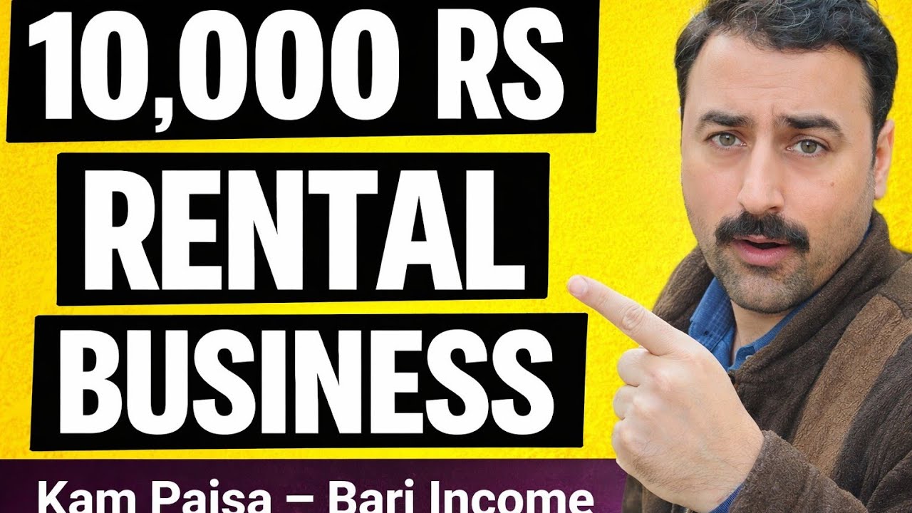 10 Hazar Se Rental Business Start Karo | Kam Paisa Bari Income