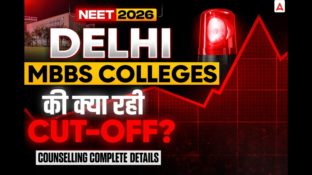 Delhi Medical Colleges Through NEET 2026 | Watch This Before Counselling |#neet2026
