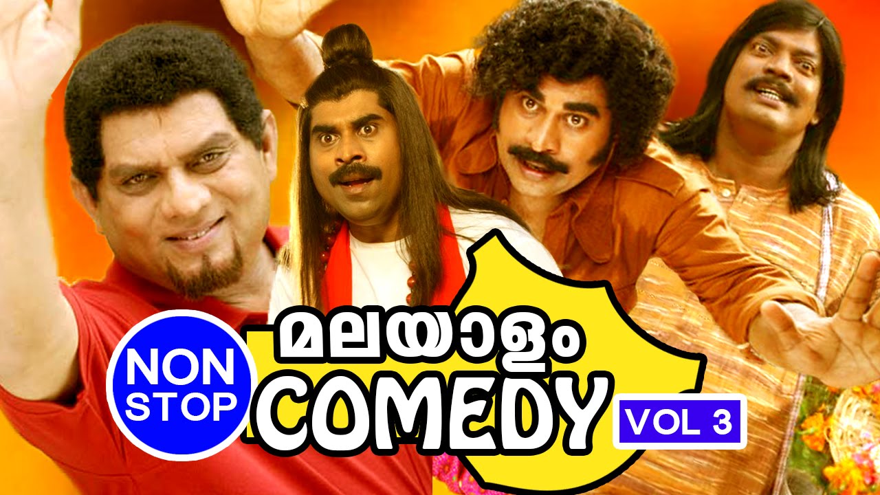 Malayalam Comedy Movies | Non Stop Comedy | Malayalam Comedy Scenes Vol. 3