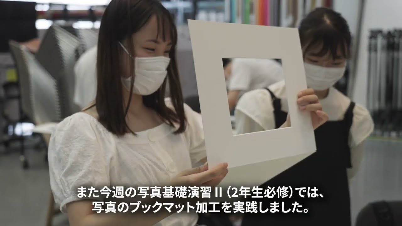 【写真基礎演習】写真を展示する！ブックマット加工に挑戦してみた【R4Short Vol.14】