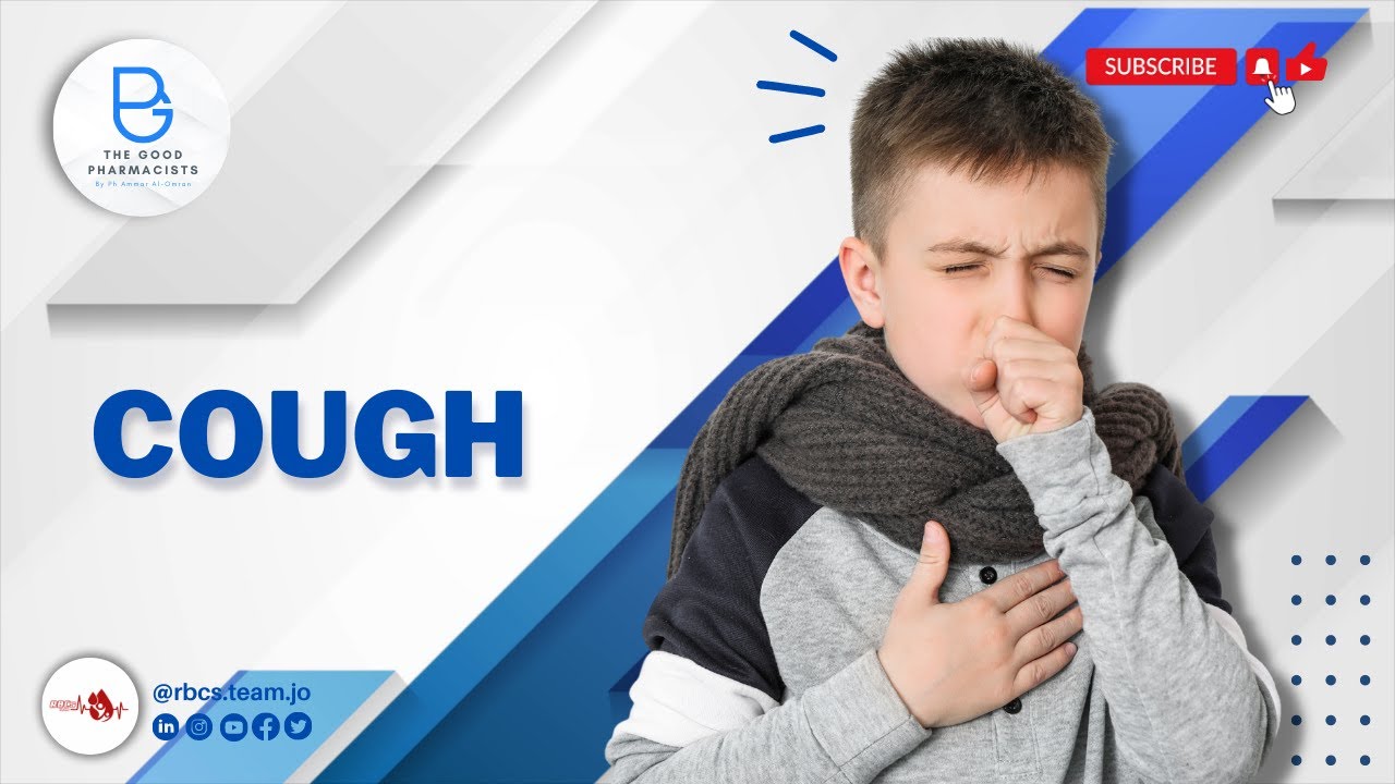 السعال الجاف والرطب ||Cough|| The Good Pharmacist 💙