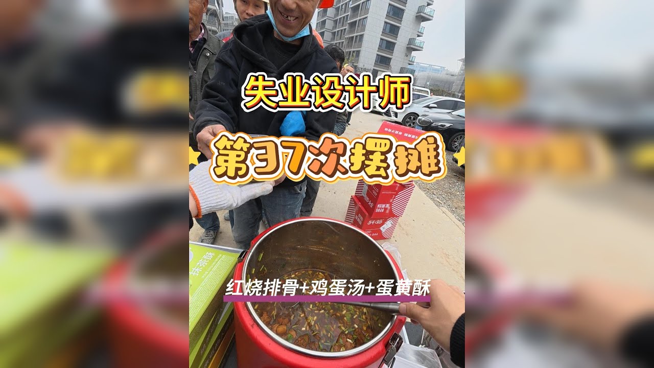 今日新菜系红烧排骨+紫菜蛋花汤，还送一盒小甜品，师傅们连连称赞
