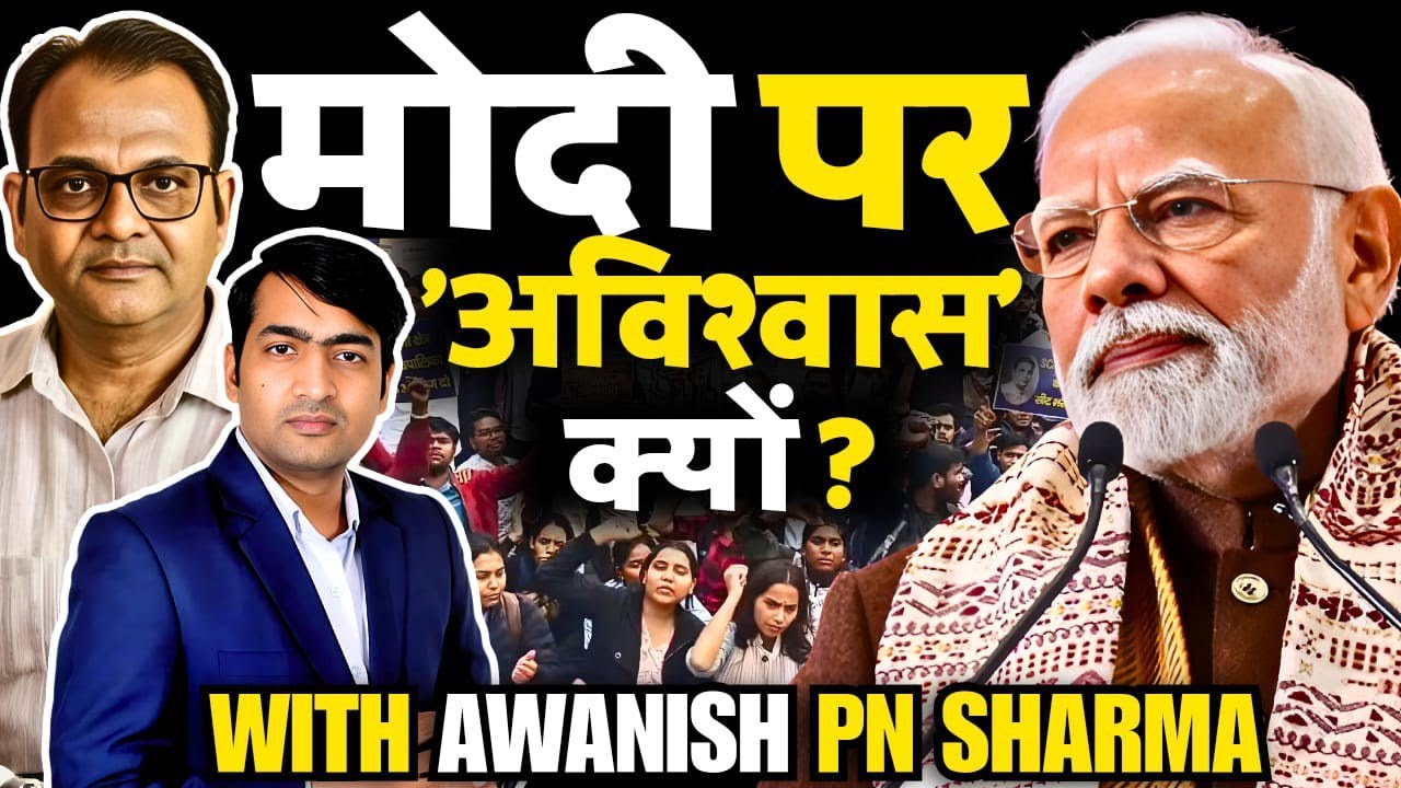 क्या हिंदू समाज अपने 'सेनापति' पर विश्वास खो रहा है? Praarabdh | The Abhishek Tiwary Show