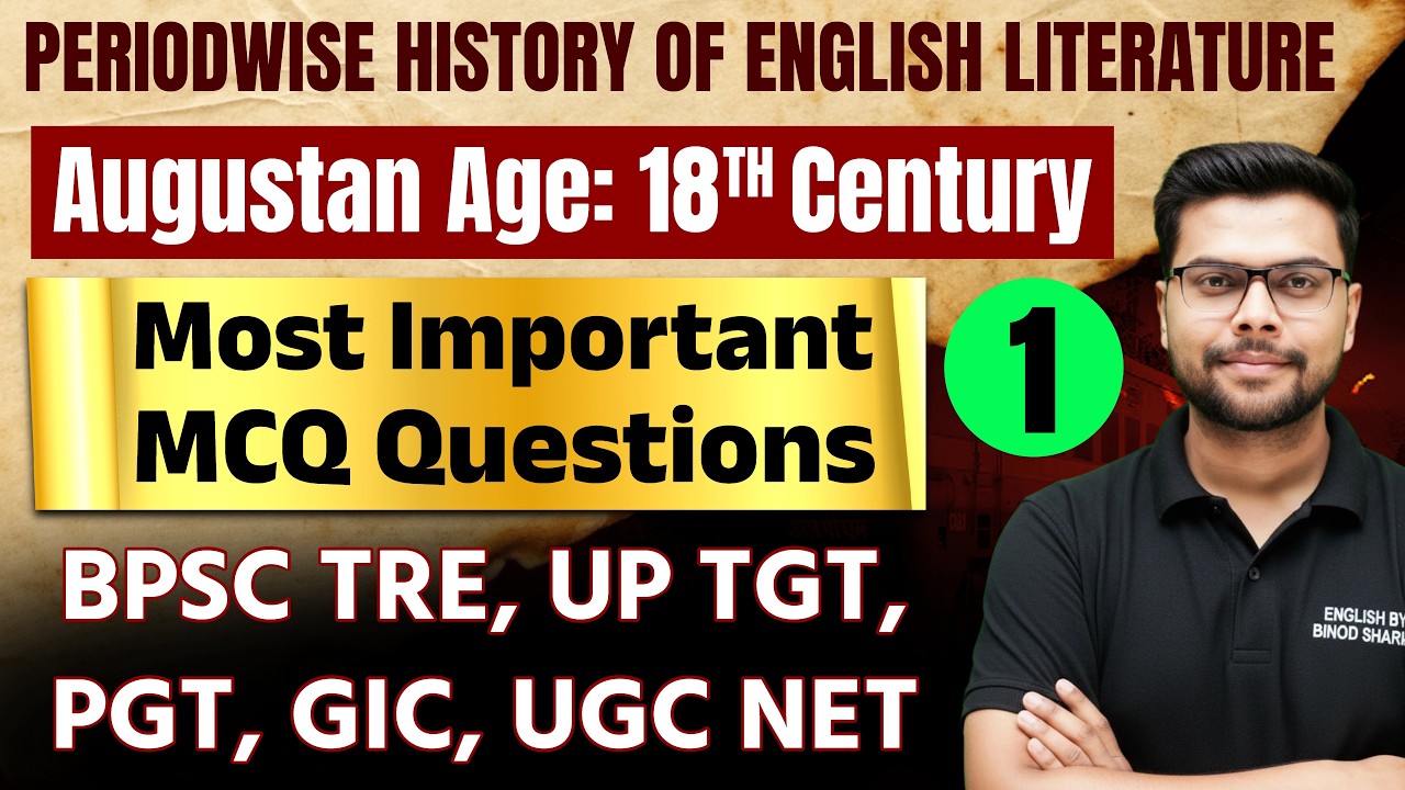 History of English Literature | Important MCQ Questions | Augustan Age | 18th Century | Part 1