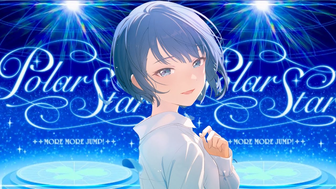 【プロセカ】Polar Star/MORE MORE JUMP! × 鏡音レン/衣装チェンジ