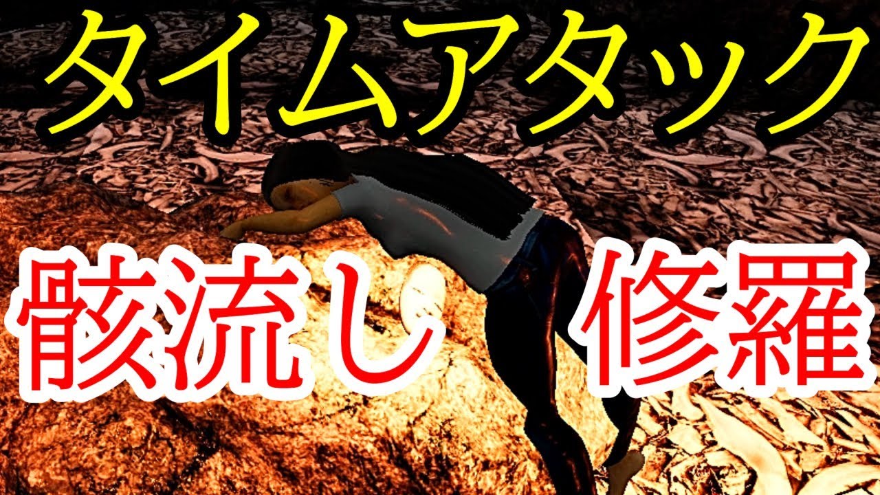 【字幕解説】骸流しの渓谷 修羅 11分17秒32 タイムアタック【影廊 -ShadowCorridor-】