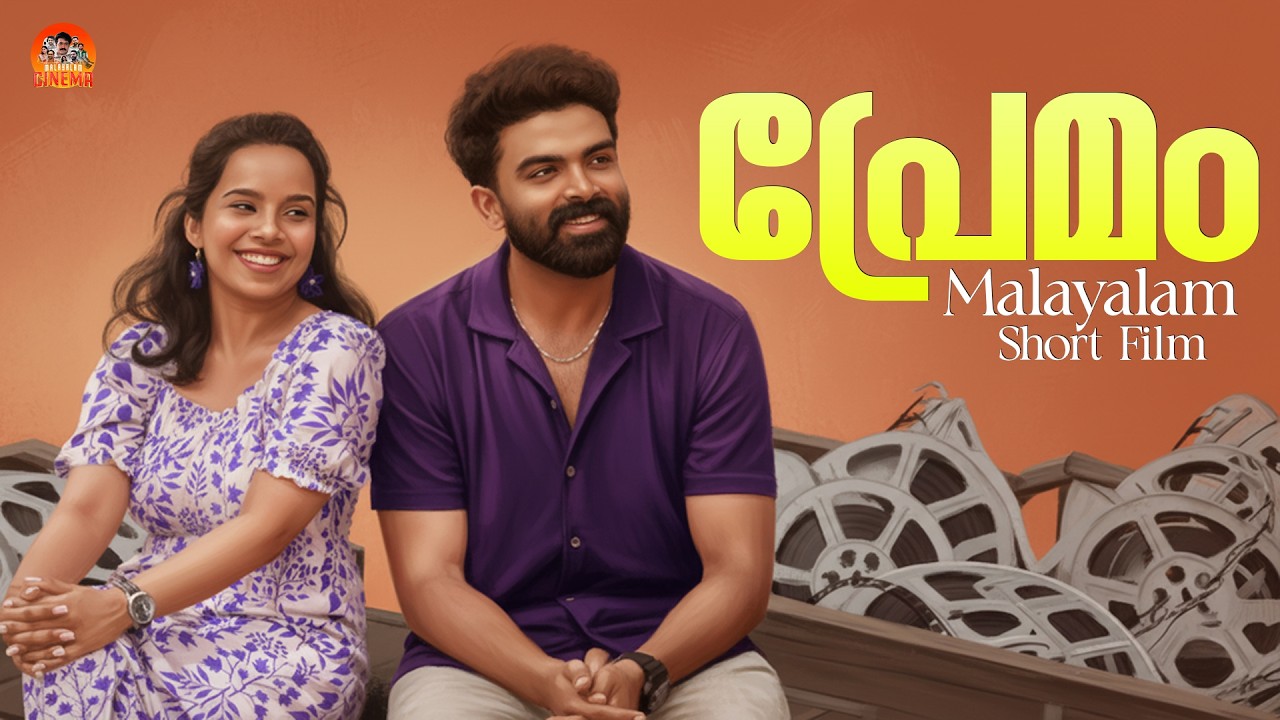 Premam❤️ | Malayalam Short Film | Love Story | Web Series #couple