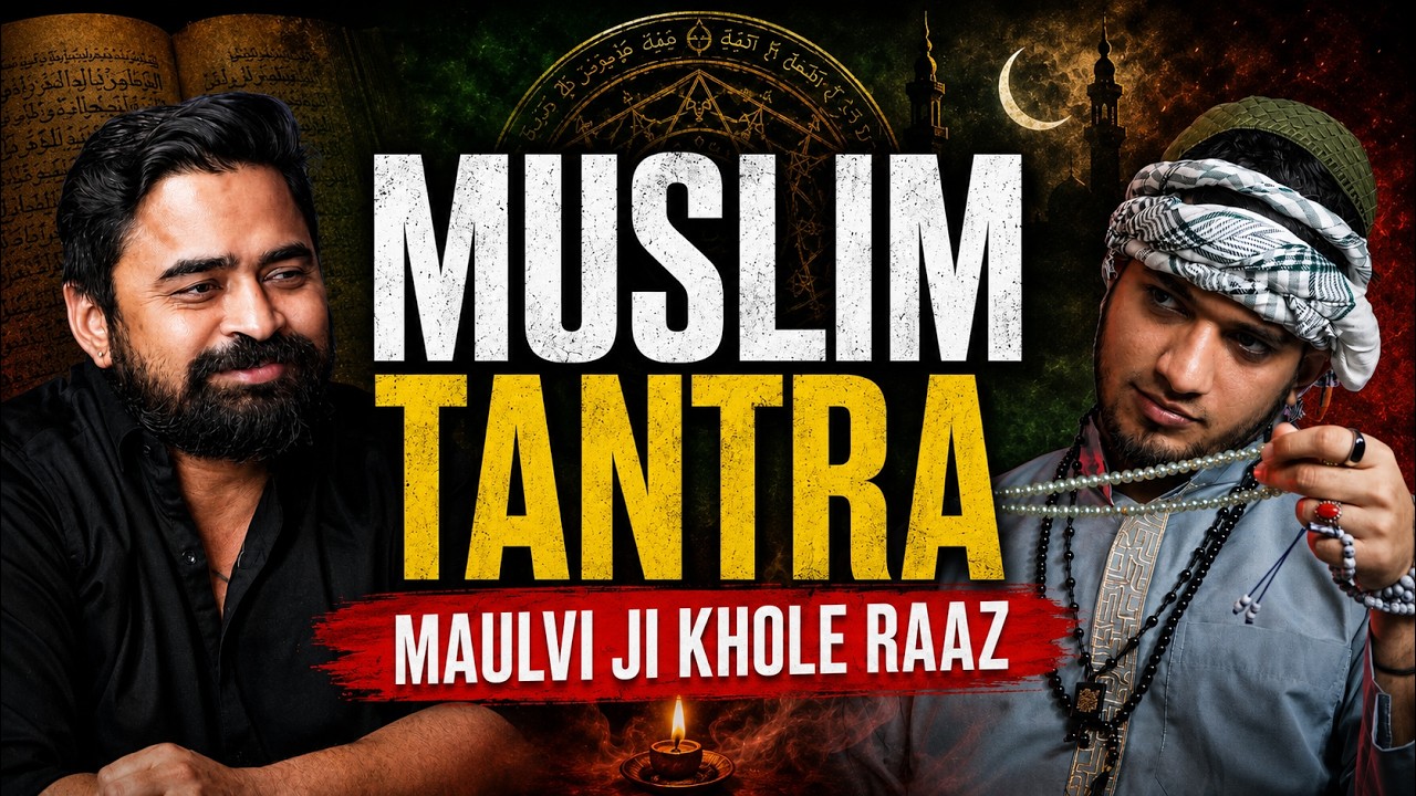 Sifli Ilm | Muslim Black Magic | Jinnat and Kala Jinn | Most Powerful Entities