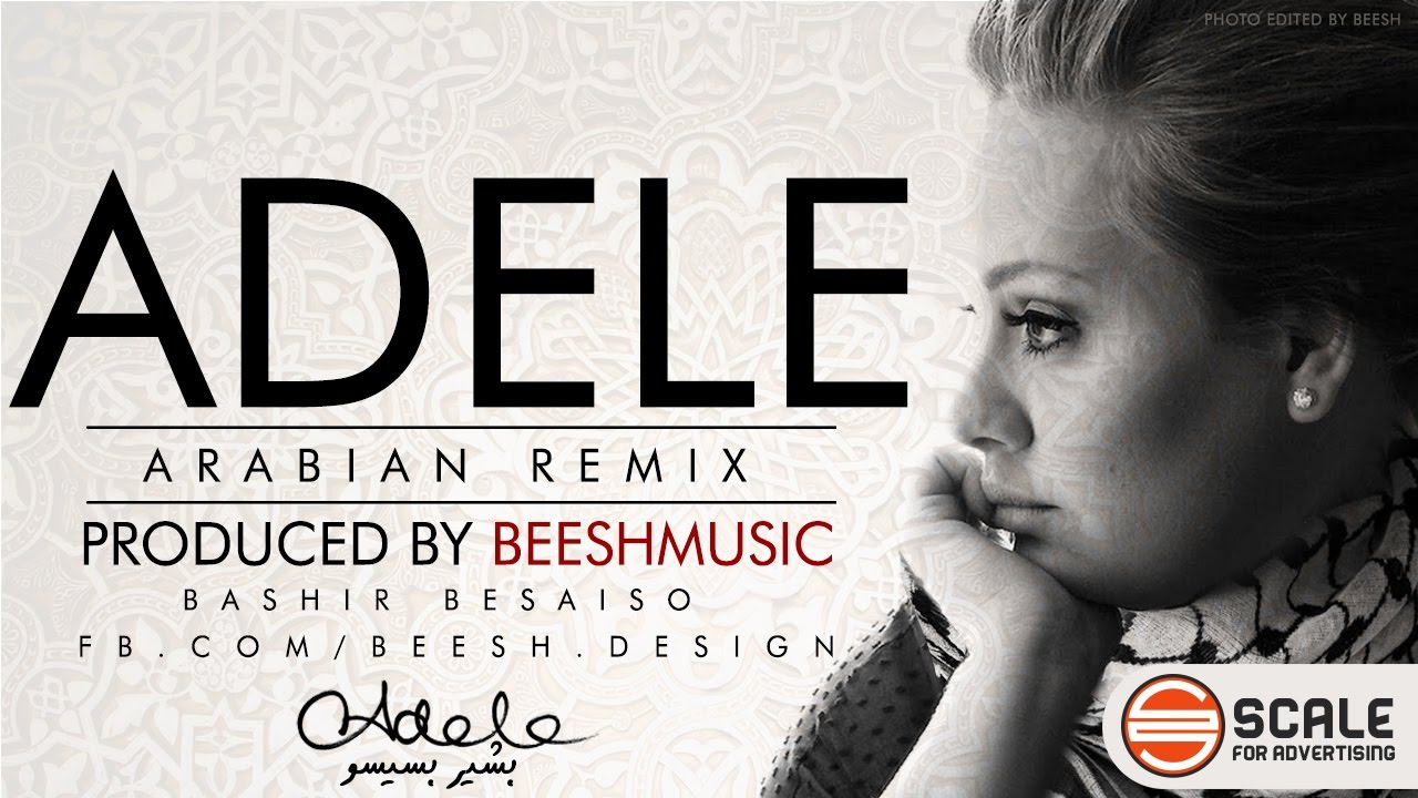 adele - set fire to the rain - arabic remix #BEESHmusic