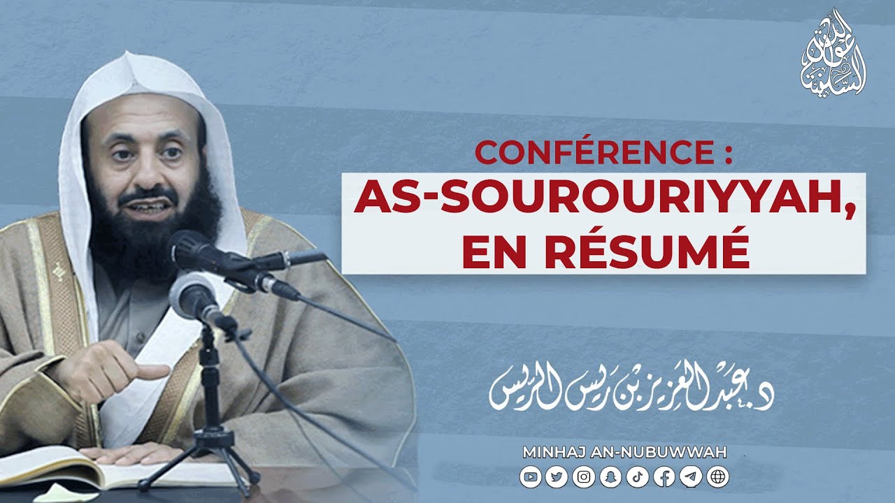 CONFÉRENCE : AS-SOUROURIYYAH, EN RÉSUMÉ - Cheikh 'Abd Al-'Aziz Ar-Rayss @dr_alraies