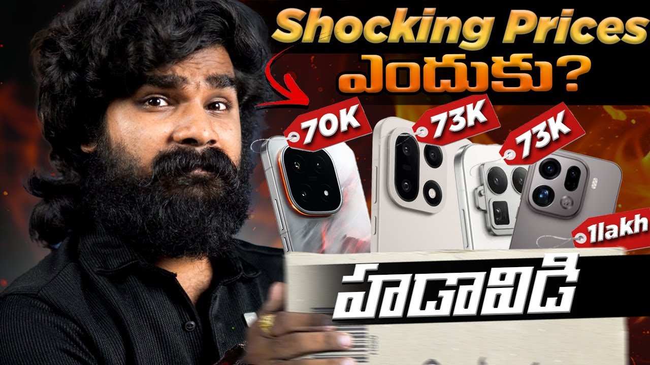 Shocking Prices | iQOO 15,OnePlus 15,Realme GT8Pro | in Telugu